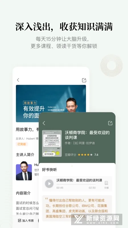 ������Ժv8.2.3 �ֻ����ͼ