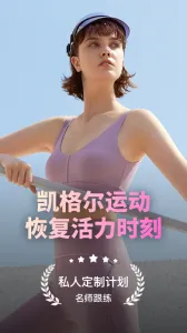 ������˶�2026���ذ�װv1.9.6 �ֻ����ͼ