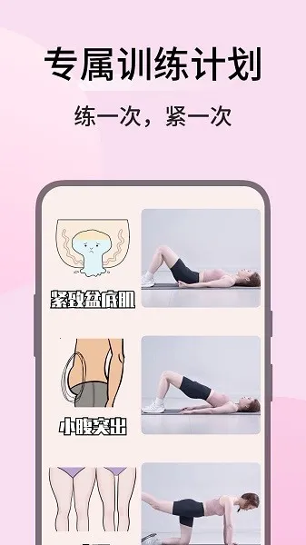 ������˶�2026���ذ�װv1.9.6 �ֻ����ͼ