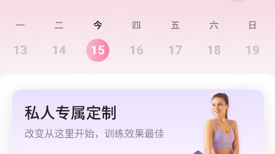 凯格尔运动2026下载安装 凯格尔运动2026下载安装