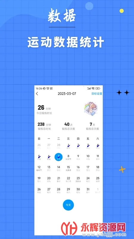 7���ӽ���2026���ذ�װv4.6.13 ��׿���ͼ