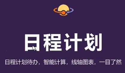 ���Ǽƻ���׿���ֻ���