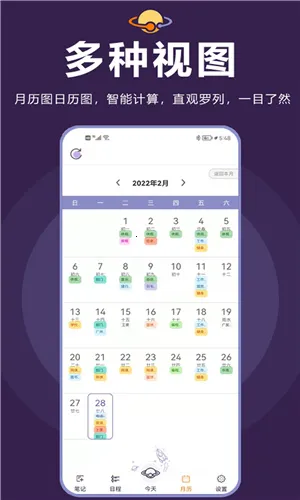 ���Ǽƻ���׿���ֻ���