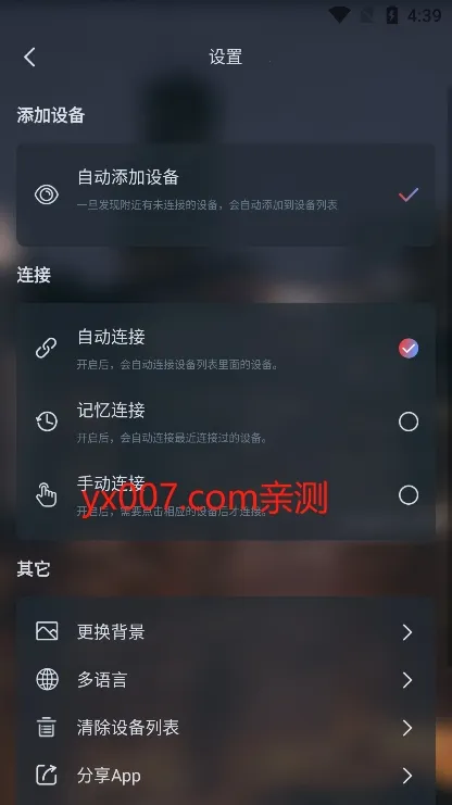 ������prov4.1.5 �ֻ����ͼ