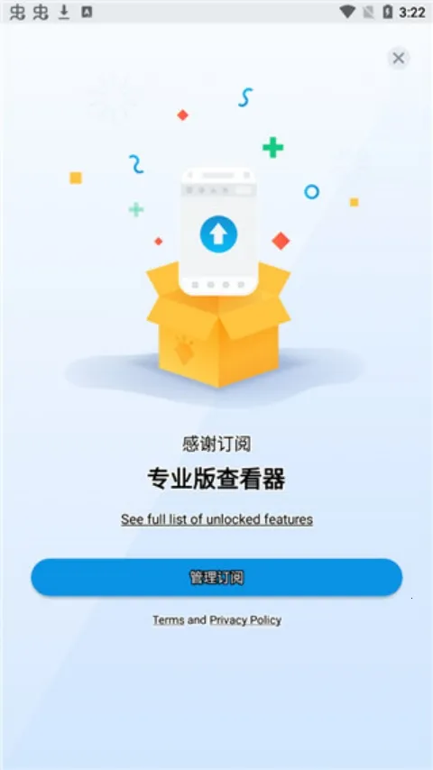 Xodov10.2.3 �ֻ����ͼ