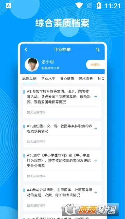 �ۺ���������v1.15.4 ��Ѱ��ͼ