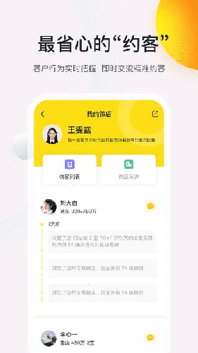 ���ҹ���v2.2.0 ��Ѱ��ͼ