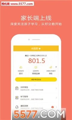 �÷����ҳ���2026�ٷ����°汾v3.32.56 �ֻ����ͼ