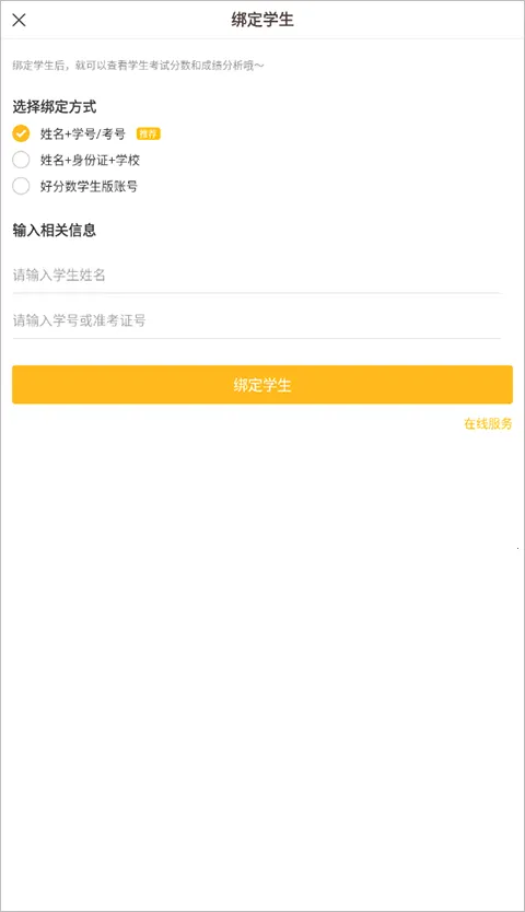 �÷����ҳ���2026�ٷ����°汾