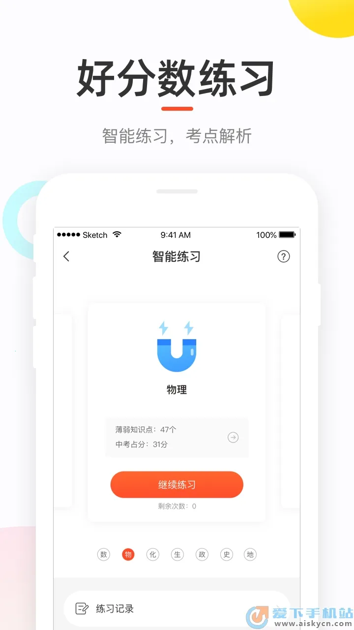 �÷����ҳ���2026�ٷ����°汾v3.32.56 �ֻ����ͼ