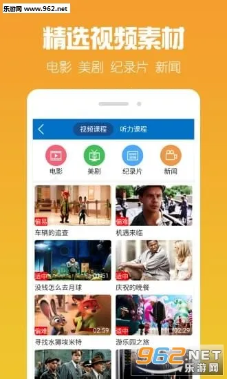 �ɿ�Ӣ��v4.9.66 �ٷ������ͼ