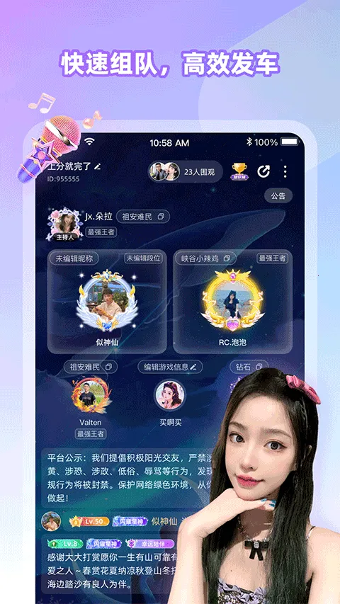 Cojoy�����ֻ���v2.9.600 �ٷ������ͼ