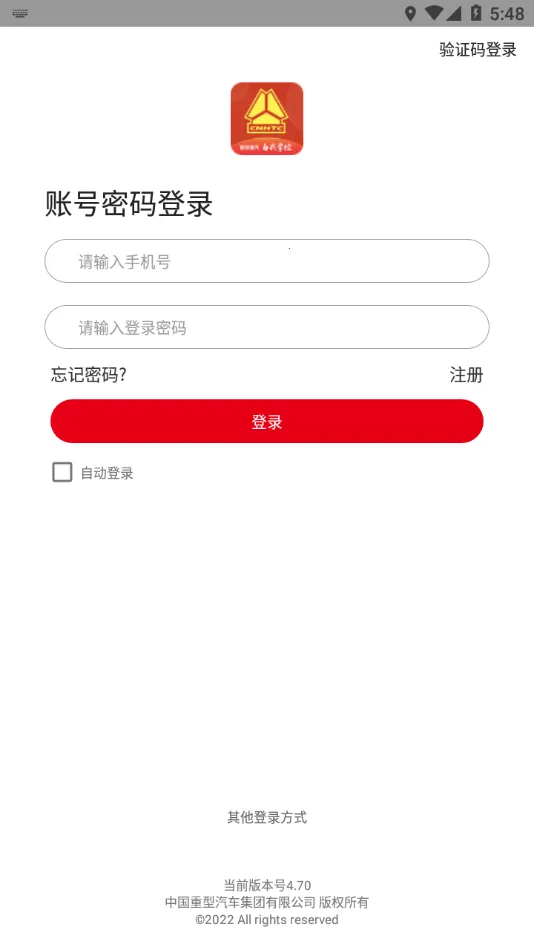 �ǻ�����v5.037 ��׿���ͼ