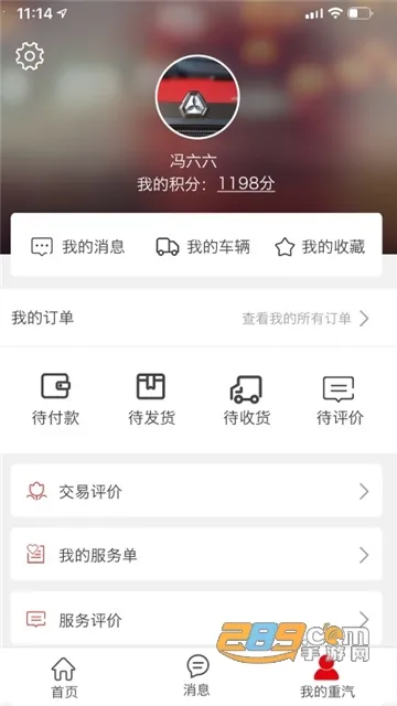 �ǻ�����v5.037 ��׿���ͼ