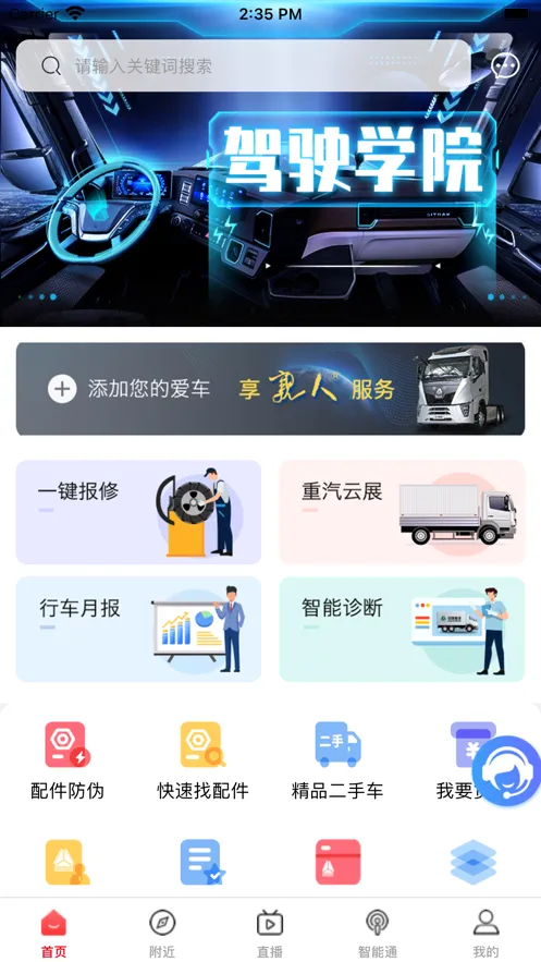 �ǻ�����v5.037 ��׿���ͼ