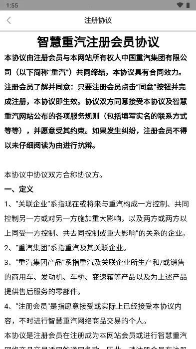 �ǻ�����v5.037 ��׿���ͼ