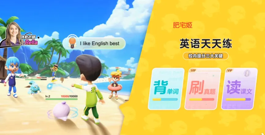 Ӣ��������v1.33.03 ��׿���ͼ