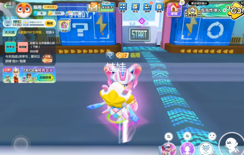 Ӣ��������v1.33.03 ��׿���ͼ