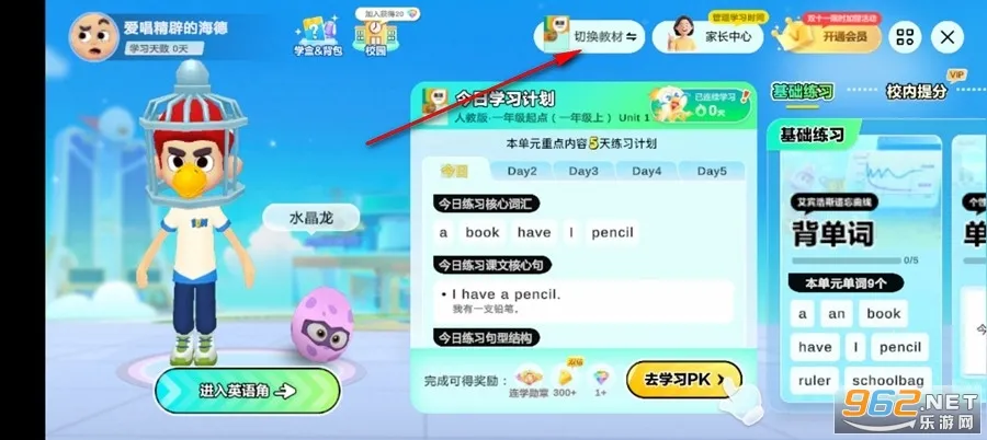 Ӣ��������