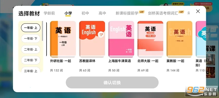 Ӣ��������v1.33.03 ��׿���ͼ