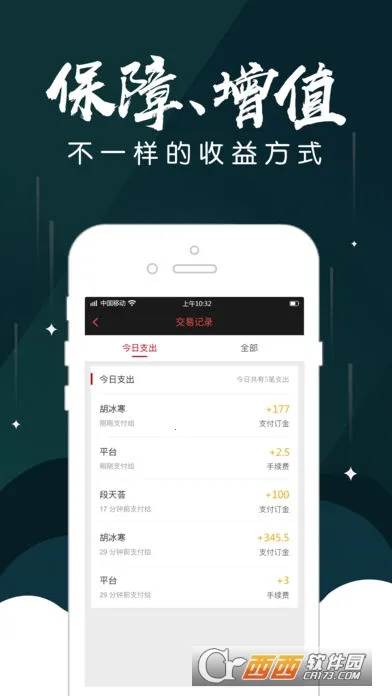 ���˱�����2026���°汾v2.9.5 ��׿���ͼ