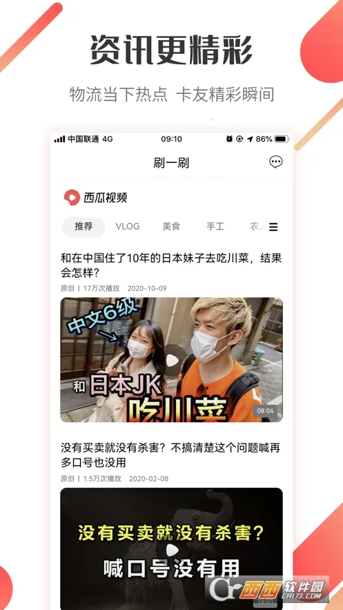 ���˱�����2026���°汾v2.9.5 ��׿���ͼ