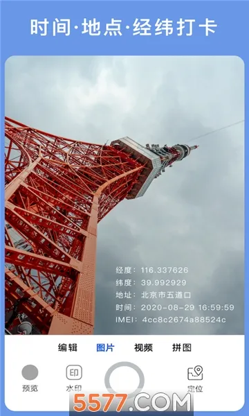 �������2026�ٷ�����v3.9.5 �ٷ������ͼ