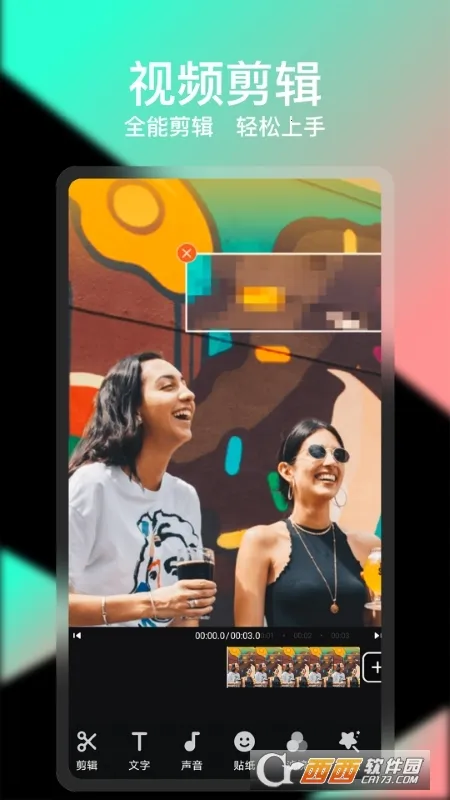 COOL VUE��Ƶ����v1.0.69 ��Ѱ��ͼ