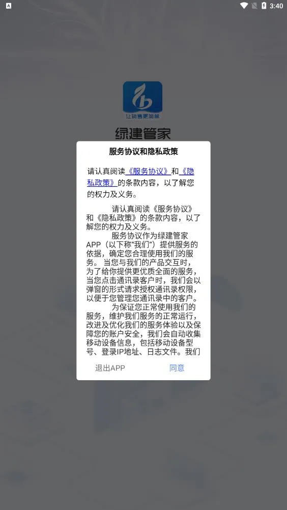 �̽��ܼ������ֻ���v1.1.0 ��Ѱ��ͼ