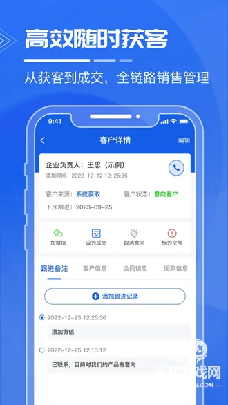 绿建管家最新手机版 绿建管家最新手机版