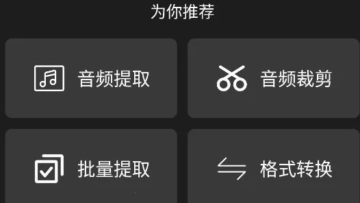 ������Ƶ��ȡ�������ֻ���