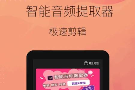 ������Ƶ��ȡ�������ֻ���