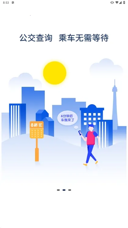 ��������v4.2.1 ��Ѱ��ͼ