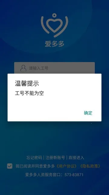 �����V7.3.1 ��׿���ͼ