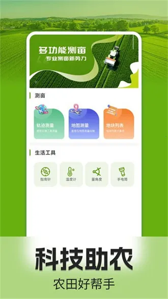 �ֻ���Ķ��2026�ٷ����°汾v1.0.4 ��׿���ͼ