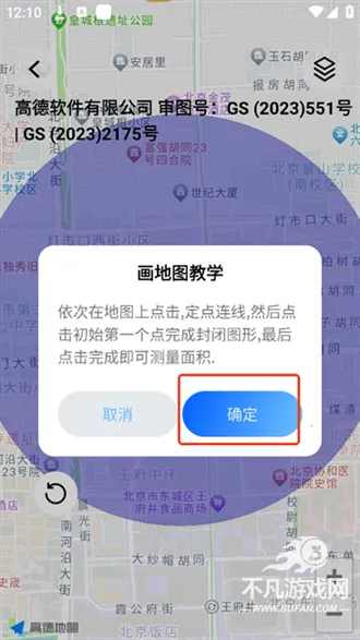 �ֻ���Ķ��2026�ٷ����°汾