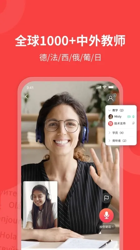 ŷ��С����2026���ذ�װv5.9.5 ��׿���ͼ