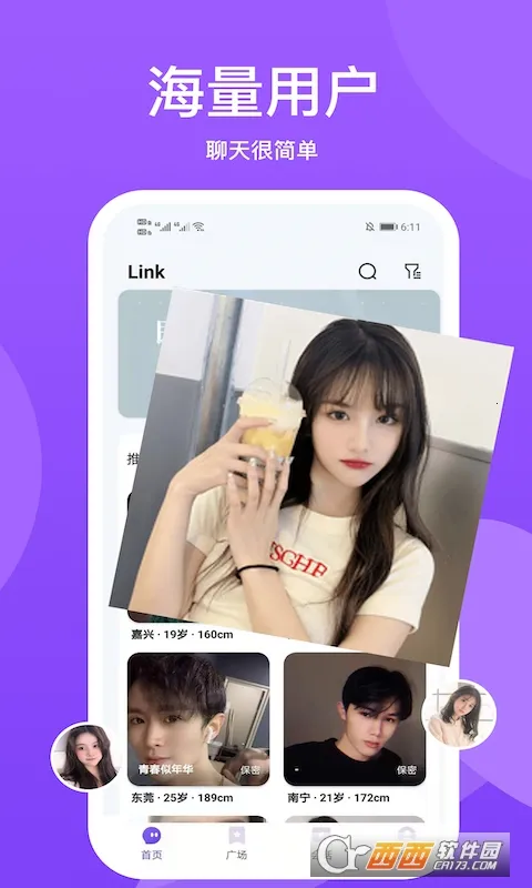 СȦ���������ֻ���v1.3.7 ��Ѱ��ͼ