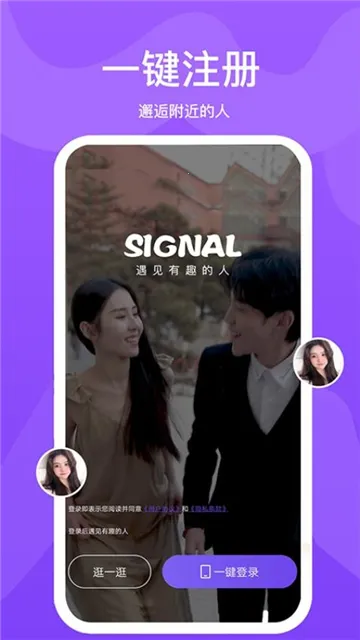 СȦ���������ֻ���v1.3.7 ��Ѱ��ͼ