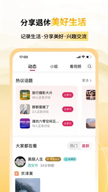 �����Ҹ��������ֻ���v2.0.09 ��׿���ͼ