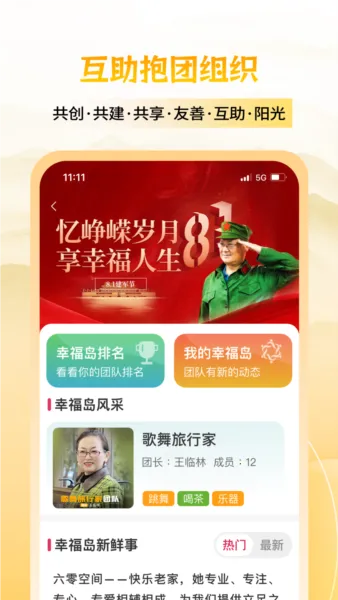 �����Ҹ��������ֻ���v2.0.09 ��׿���ͼ