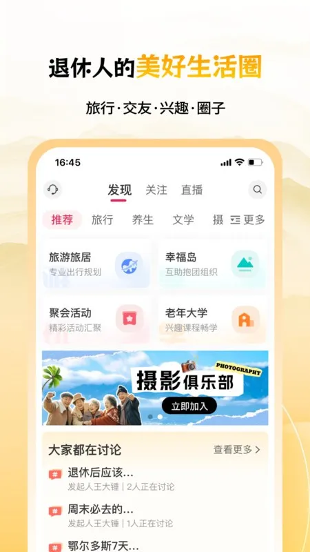 �����Ҹ��������ֻ���