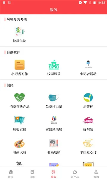 ����v8.0.0 �ٷ������ͼ