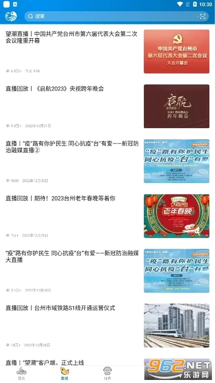 ����v8.0.0 �ٷ������ͼ