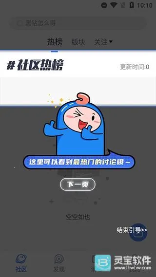 COLG玩家社区2026官方正版 COLG玩家社区2026官方正版