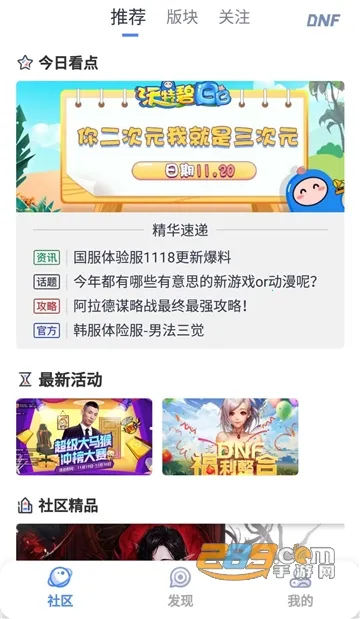 COLG�������2026�ٷ�����v4.36.1 �ٷ������ͼ