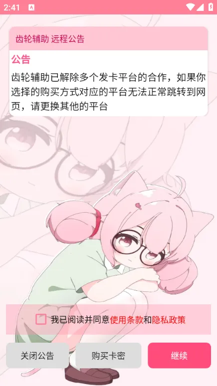 ���ָ���v13.18.0 �ٷ������ͼ