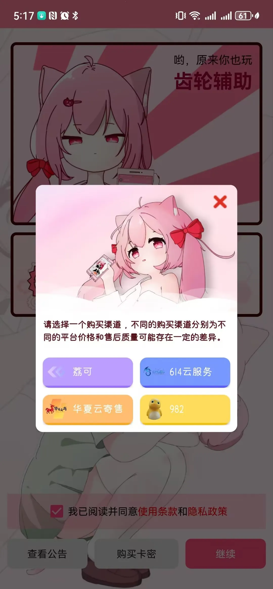 ���ָ���v13.18.0 �ٷ������ͼ