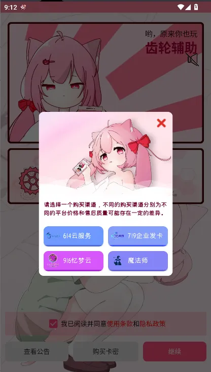 ���ָ���v13.18.0 �ٷ������ͼ