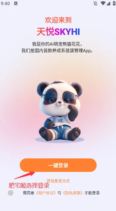 ���ÿ���2026���ذ�װv1.1.6 �ٷ������ͼ